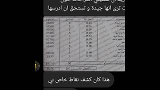 اتعب قدماك فإن تعبا قدّماك. لا تنسو متابعتي على مواقع التواصل الاجتماعي ⁦❤️⁩
