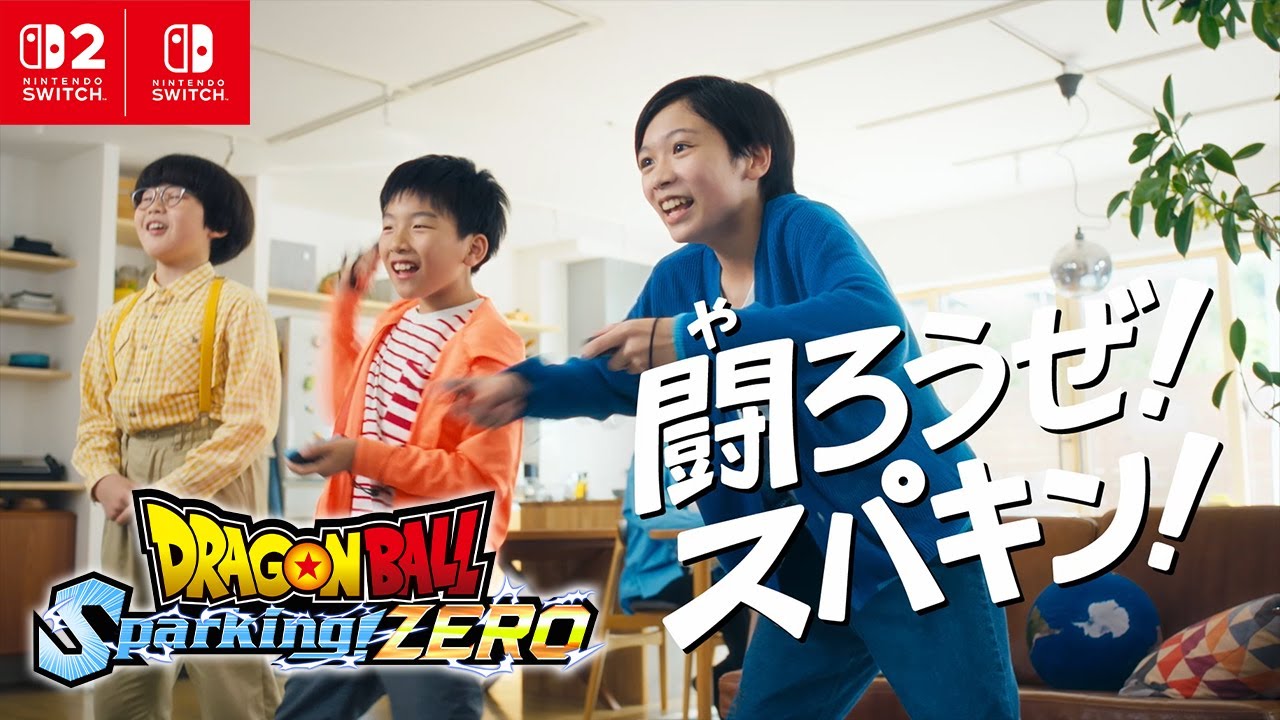 クリスマスプレゼントにおすすめ。Nintendo Switch 2 / Nintendo 