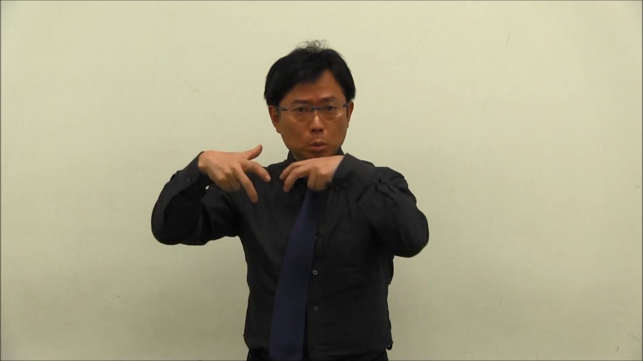 手話例文読み取りレッスン　第5回