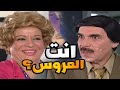 انحس عريس في التاريخ اكل خازوق والصدمة كانت كبيرة بالعروس ماعرف كيف يهرب ـ مرايا