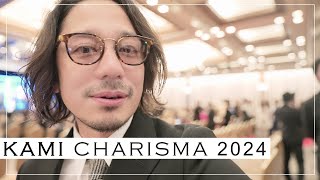 【感謝】カミカリスマ2024！2つ星受賞させていただきました！4年連続受賞！[KAMI CHARISMA][アワード] by 長門政和 Nagato Masakazu 44,668 views 5 months ago 5 minutes, 50 seconds