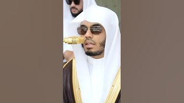 سورة الحديد | الشيخ #ياسر_الدوسري