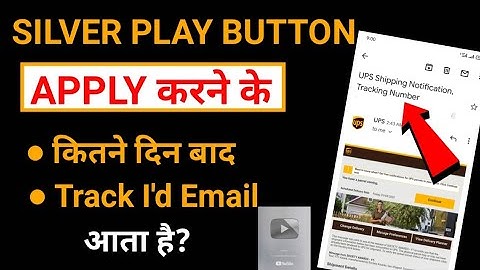 How to Track YouTube Silver Play Button🔥YouTube Silver Play Button KYC 2022 | how to track silver p