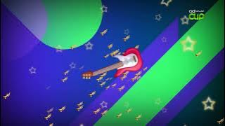 [حـصـرياً ولأول مرة] فاصل قديم قناة أبوظبي كليب الإماراتية 2015-2020