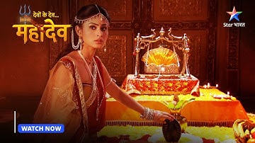 Devon Ke Dev Mahadev | Sati ka apne prem par vishwaas | Part-41 #starbharat