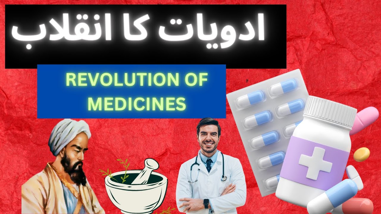 The Evolution of Medicine - From Ancient Times to Modern Day | A ...
