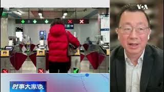 【史鹤凌：过去两年中国政府在做什么？越南模式可解经济与疫情困境】12/6 #时事大家谈 #精彩点评