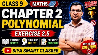 Class 9 math exercise 2.5 | Ncert class 9 math chapter 2| class math 9 complete chapter 2| examples