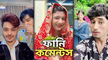 TIKTOK FUNNY COMMENTS READING | PART:6 | FUNNIX