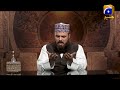 Watch DUA | Muzaffar Hussain | Ehsaas Ramzan | Sehar Transmission | 18th May 2020 Online In HD