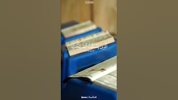 القارئ: ياسر الدوسري #quran #islam #قرآن #holyquran #islamic #ياسر_الدوسري