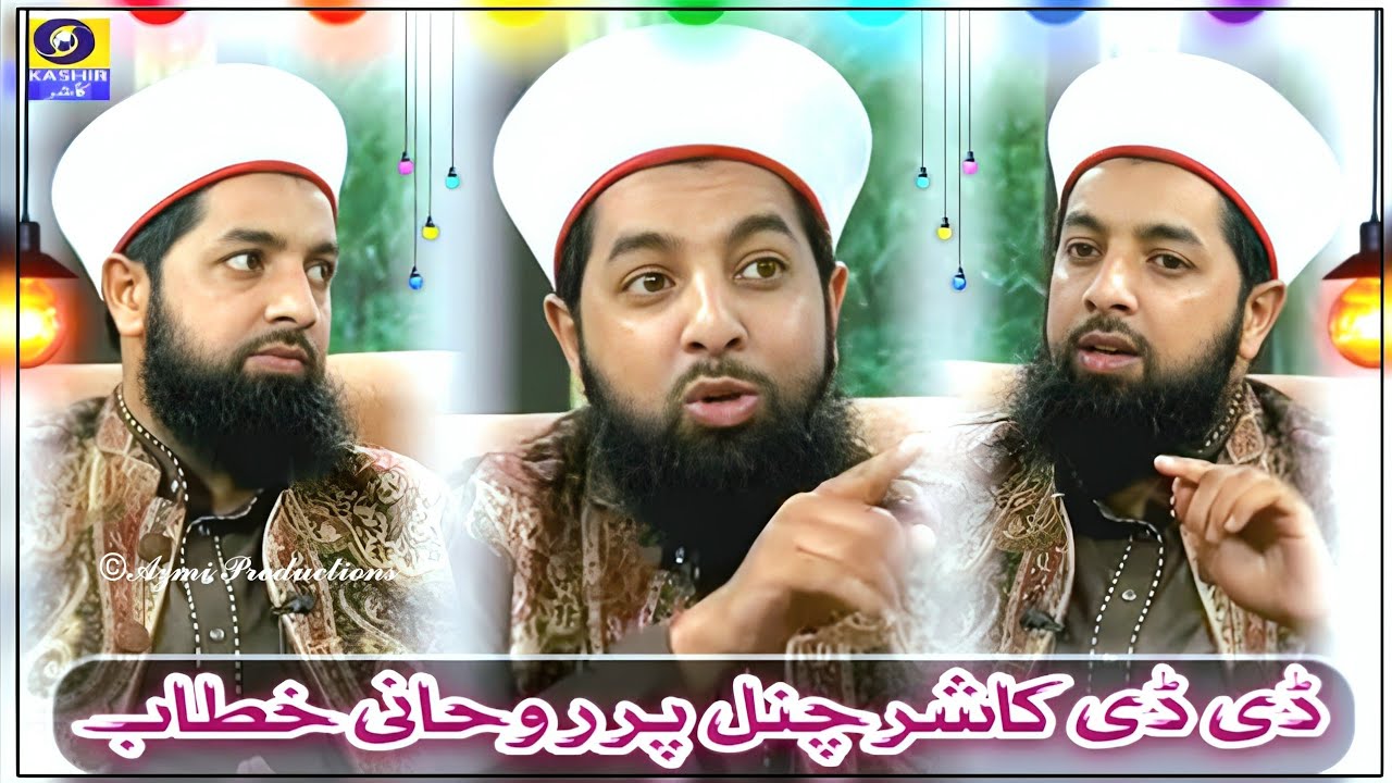 A Soulful Talk by Shaykh ER. Umer Attari Sahab on DD KASHIR | Good Morning J&K Show 2025