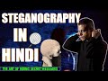 Steganography Explained: Secrets to Hiding Messages in Plain Sight π΅οΈββοΈ