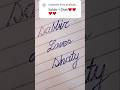 Sabbir + Shati Name Writing | Beautiful Handwriting | কাপল নাম সুন্দর করে লেখা#সুন্দর_হাতের_লেখা
