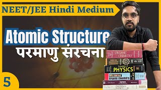 Lecture - 5 | Atomic Structure (परमाणु संरचना) | ASP SIR - | IIT-JEE/NEET Chemistry Hindi medium