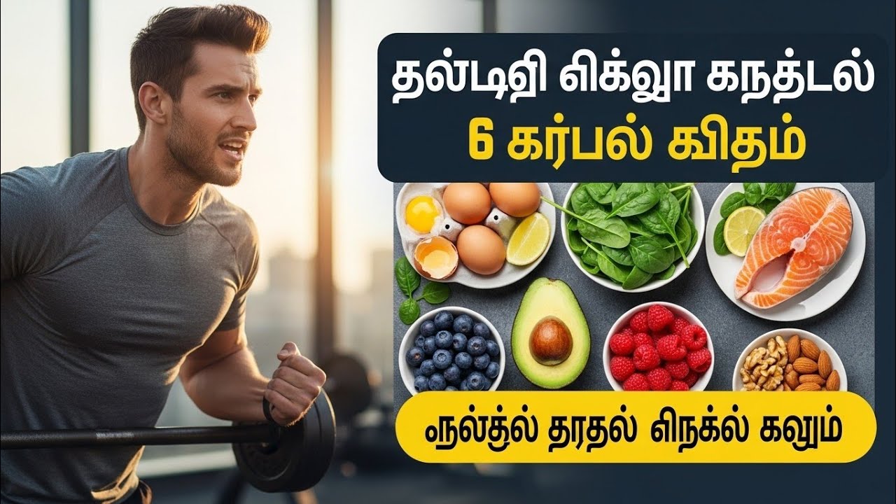 6 Best Foods to Increase Testosterone Naturally in Men | Testosterone Booster Foods