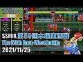 SUPER STREET FIGHTER II X 「第59回木曜東西戦　20211125」