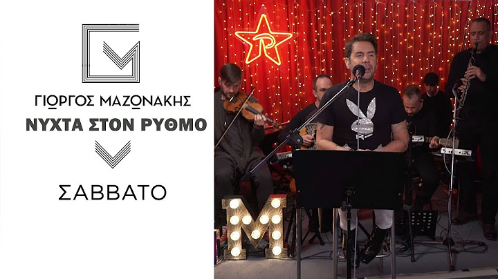 Γιώργος Μαζωνάκης - Σάββατο | Νύχτα Στον Ρυθμό