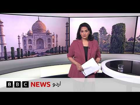 Jahan Numa: Was Taj Mahal a temple? | Can Pak still get Iran & US on a negotiation table? - BBC URDU