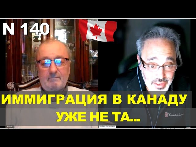 140 по очереди