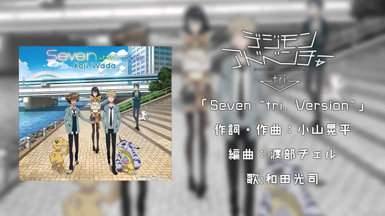Seven -tri.Version- by Koji Wada Full Song - YouTube