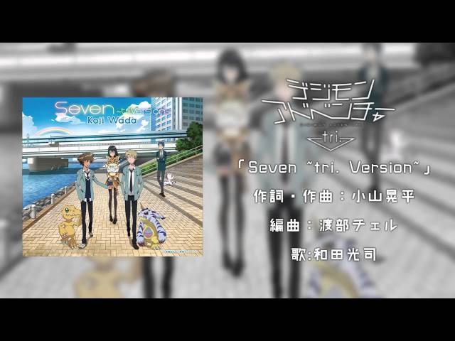 Seven tri.Version Koji Wada Digimon Adventure tri. 2 Ketsui CD From Japan