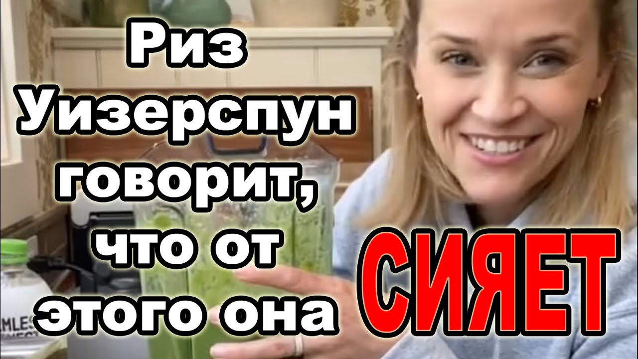 Зеленый сок для вашего здоровья