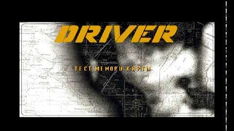Driver 1. Intro+Demo Gameplay