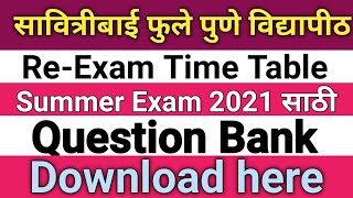 SPPU Pune University ReExam Time table 2021 download here MCQ Question Bank pdf for summer exam 2021