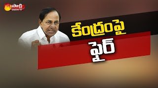 CM KCR Press Meet Live | KCR Live | Pragathi Bhavan | Sakshi TV Live