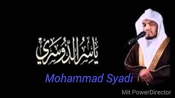 سورة لقمان الشيخ ياسر الدوسري 1424 هجري
