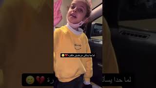 ريتان لما احد يسالني عن نفسيتي هالفترة 😂زي الزفت 😂😂(يوميات عائله ملسوعة)