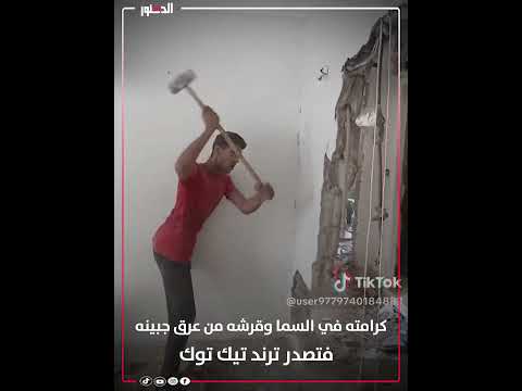 الشقيان كسبان كريم الاسكندراني شغال بقدم واحدة عشان ياكلها بالحلال