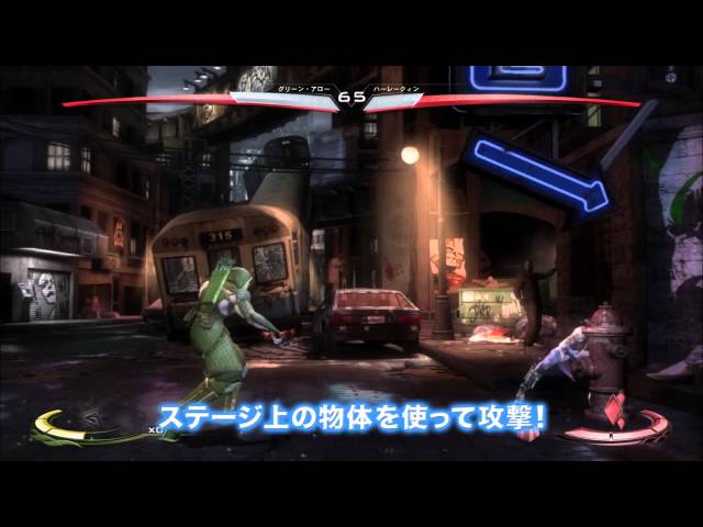 インジャスティス:神々の激突 - Wii U khxv5rg