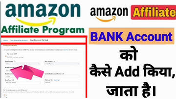 Amazon Affiliate Me Bank Account Kaise Add Kare # Bank Account In Amazon Affiliate # Amazon Bank