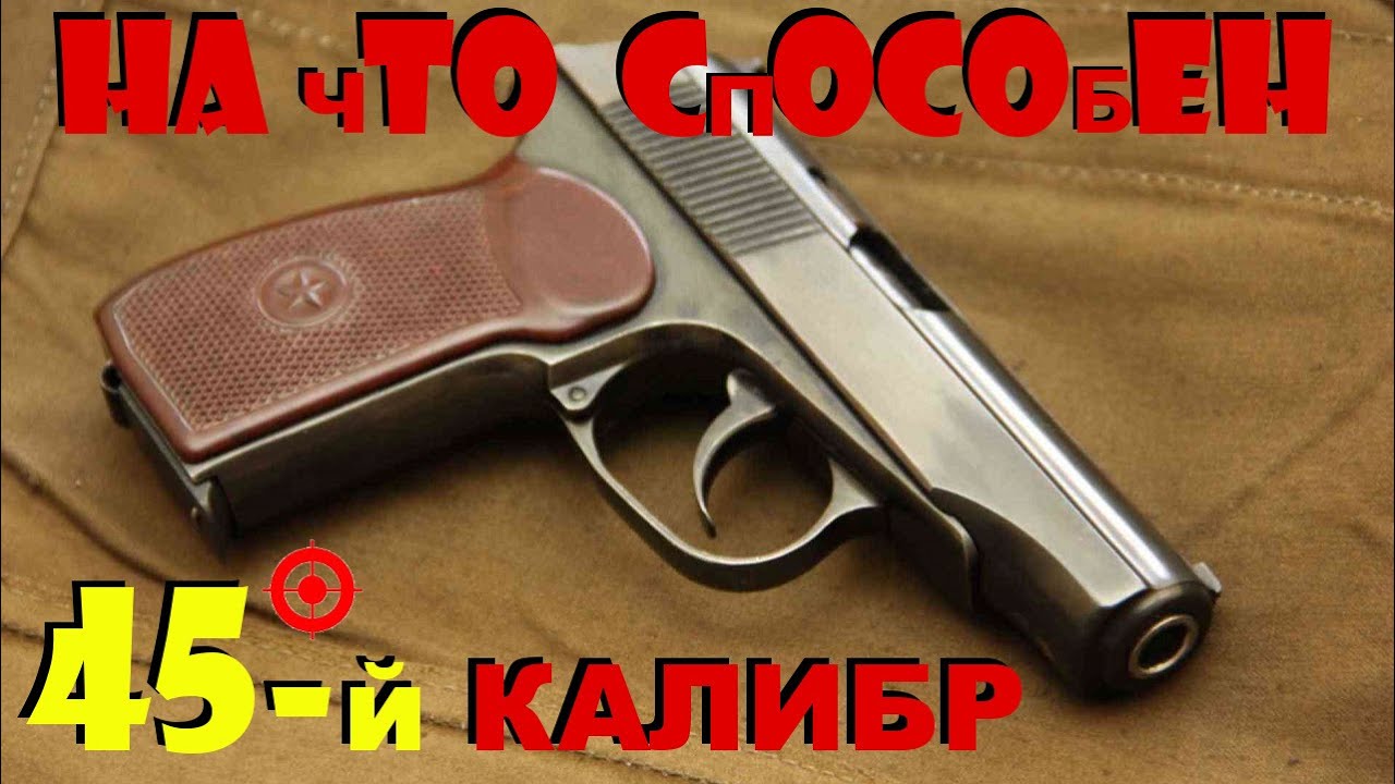 Пм испытания