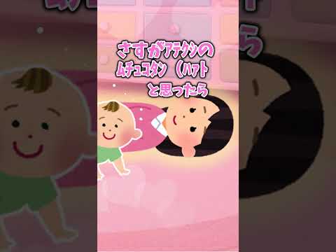 2ch面白スレ 想定外のベイビーラッシュ Shorts