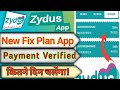 Zydus App | Zydus Earning App | Zydus App Se Paise Kaise Kamaye | Online Earning App