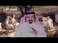 مبارك بن شافي-قصص العرب-الروقي و قصته العجيب