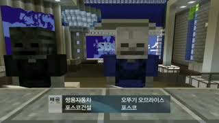 SBS 8 뉴스 2010