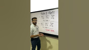 Mixture and Allegation Trick  😍 #Shorts #youtubeshorts #learnfromhome