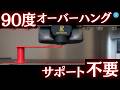 【新常識】サポート材はもう不要!? “空中に3Dプリント”できる魔法のテクニック「ウェーブオーバーハング」をAI×Gコード生成で実践してみた! #3Dプリンター #A1mini