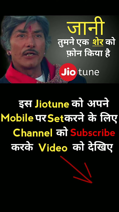 Know how to set JioTune | Tech Dayz