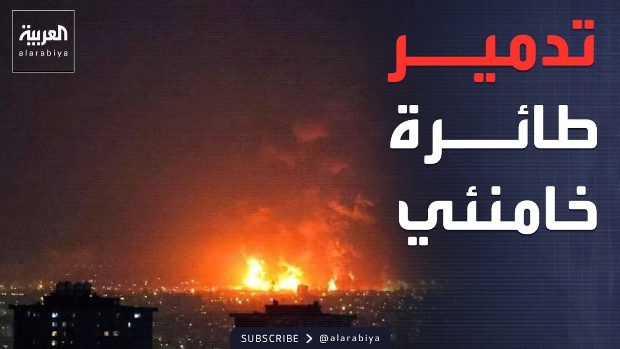 ����� ����� ������ �������� �� ���� ���� ��������� �����
 - نشر قبل 12 دقيقة