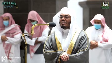 "وناداهما ربُهُما" تلاوة مؤثرة لقصة آدم د. ياسر الدوسري | سورة الأعراف فجرية 22 ذو القعدة 1443