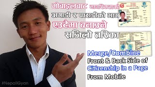 How to Merge/Combine Front and Back Side of Citizenship in a Single Page Photo From Mobile screenshot 3