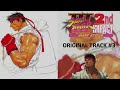 Street Fighter III   2nd Impact Original Track 3 - 