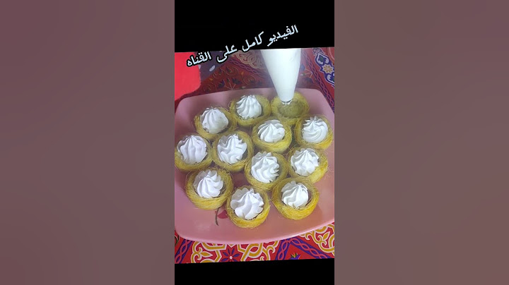الكنافه بالكريمه 👌اى الجمال دا 😋شغل محلات فاخر 😉 واستعدوا لرمضان 🌛مع #امنيه