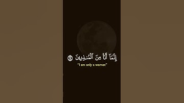 محتوى ديني قرأن كريم قران كريم ارح قلبك وسمعك 👍❤️