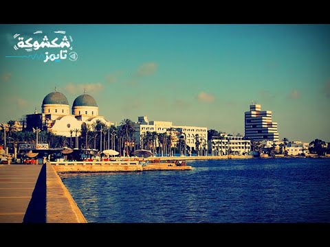 بنغازي عاصمة الشرق في ليبيا